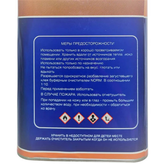 Буферный очиститель 1л