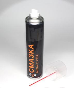Смазка с PTFE  (Тефлоновая)белая R2R 400 мл (12 шт/упаковка)