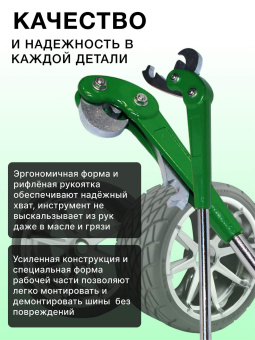 Ключ R2R для снятия колец на грузовых колесах