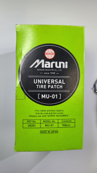 Заплатки MU-01 (50 шт.) 65 мм