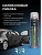 Силиконовая смазка R2R (400 мл.)  
