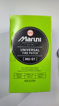 Заплатки MU-01 (50 шт.) 65 мм